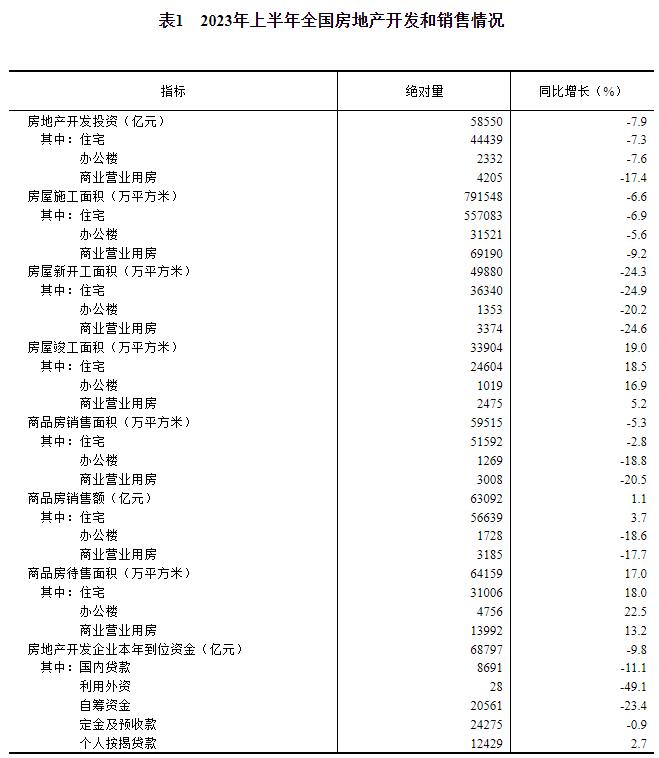 d95587d8296273911e0f1341bc686d62_fu_0000000010221404wxa4aua_big.jpg