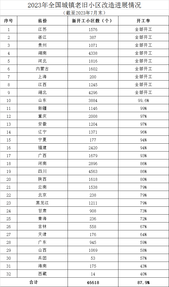 fad53a0cf103c38c3a9ba53c86367c86_fu_00000000110562430jvj0vu_big.png