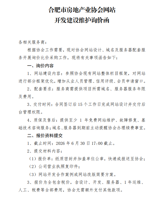 QQ20260623-112133.jpg