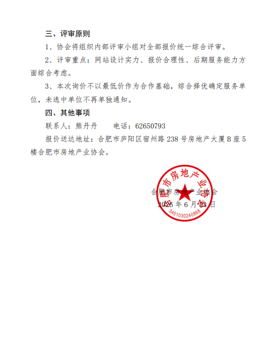 QQ20260623-112147.jpg